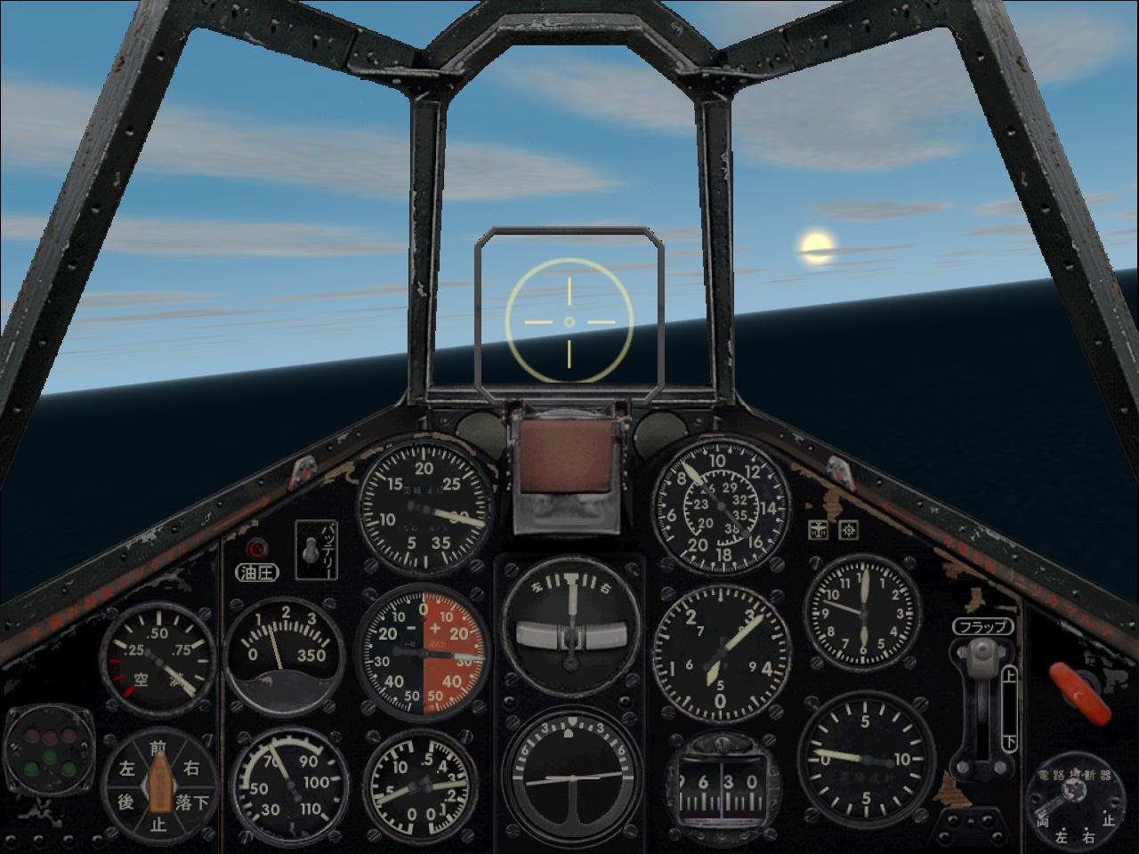 U Fix It >> Combat Flight Simulator 2 - PC Review and Full Download ... U Fix It >> Combat Flight Simulator 2 - PC Review and Full Download ...