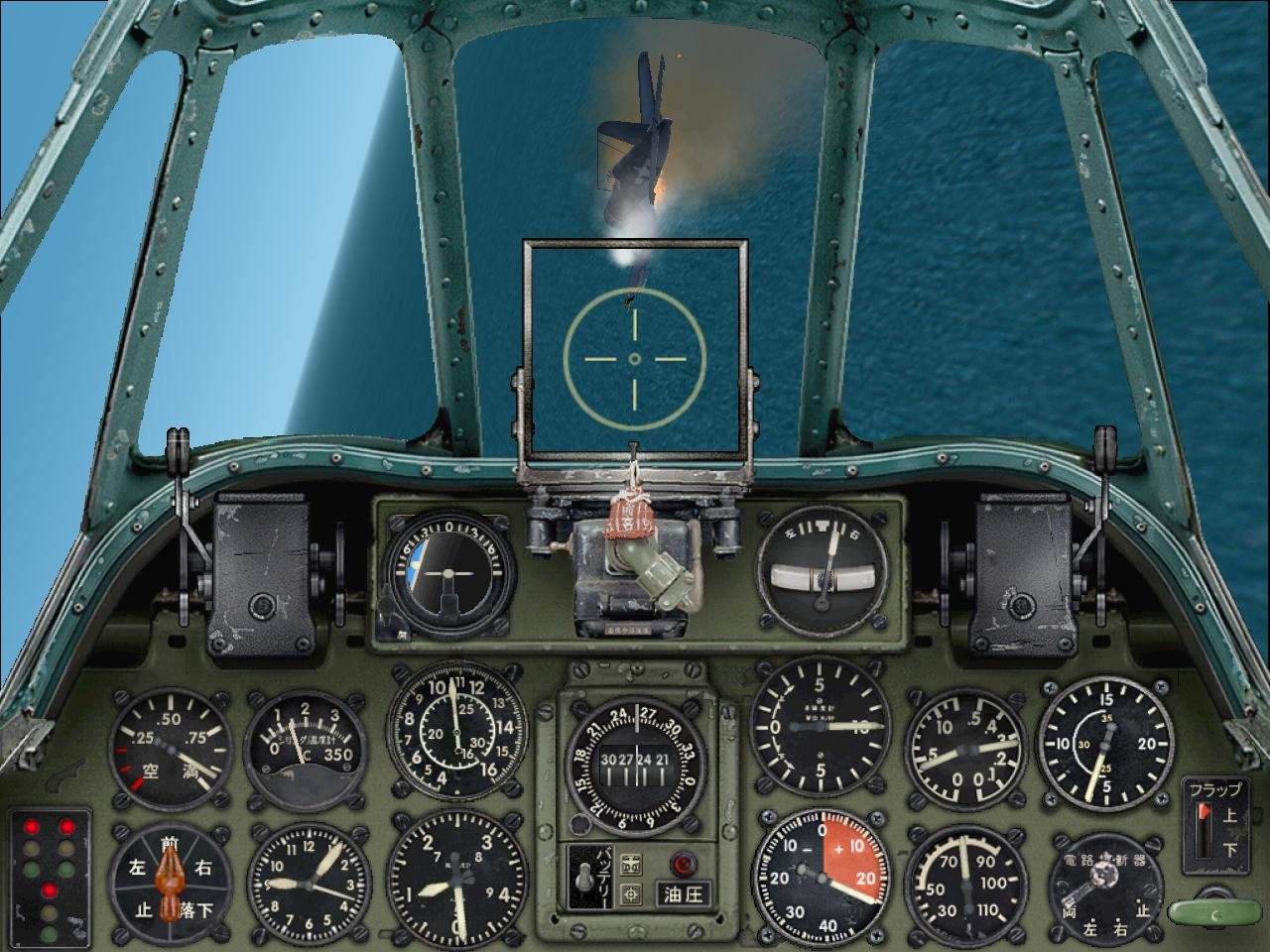 Microsoft Combat Flight Simulator 2 Free Download Microsoft Combat Flight Simulator 2 Free Download